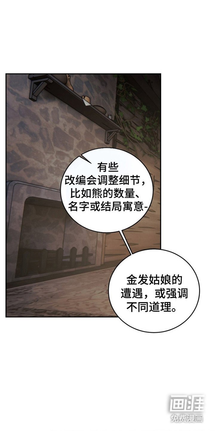第4章：纠结