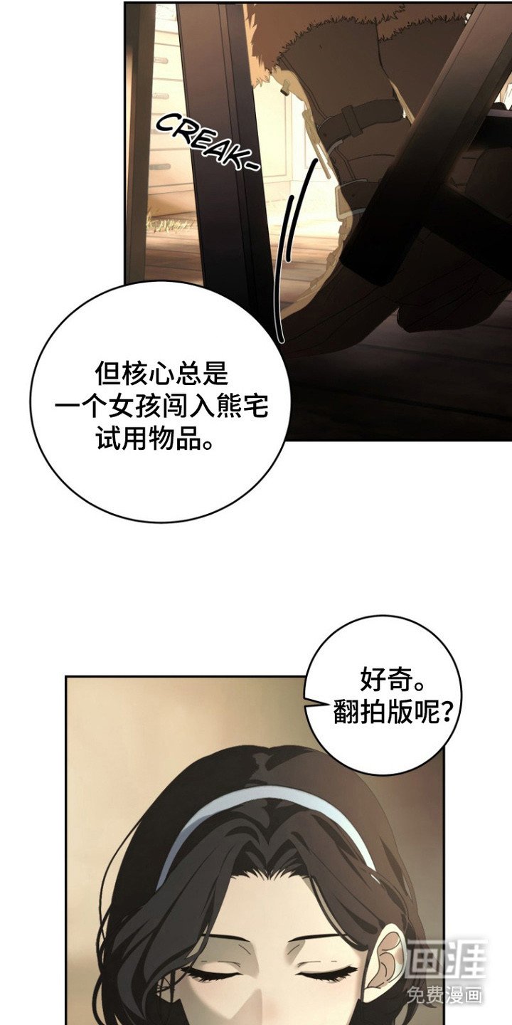 第4章：纠结