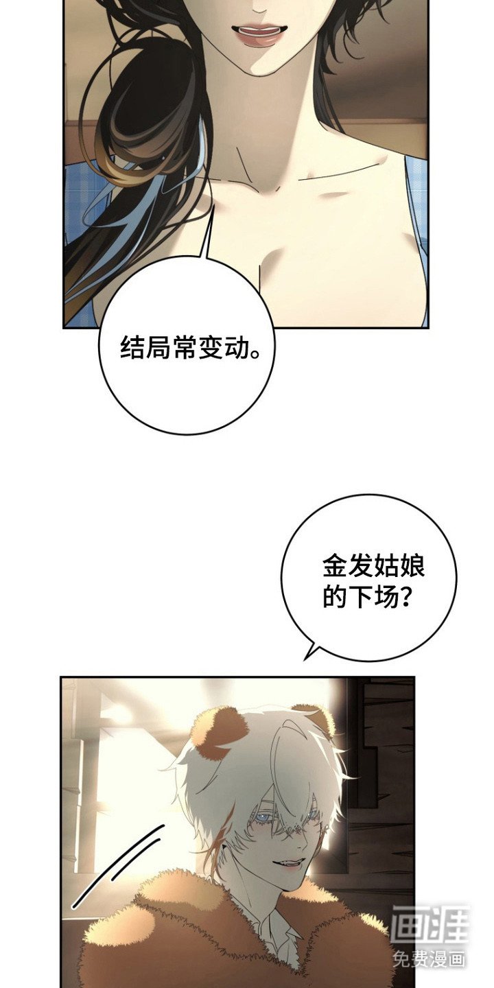 第4章：纠结