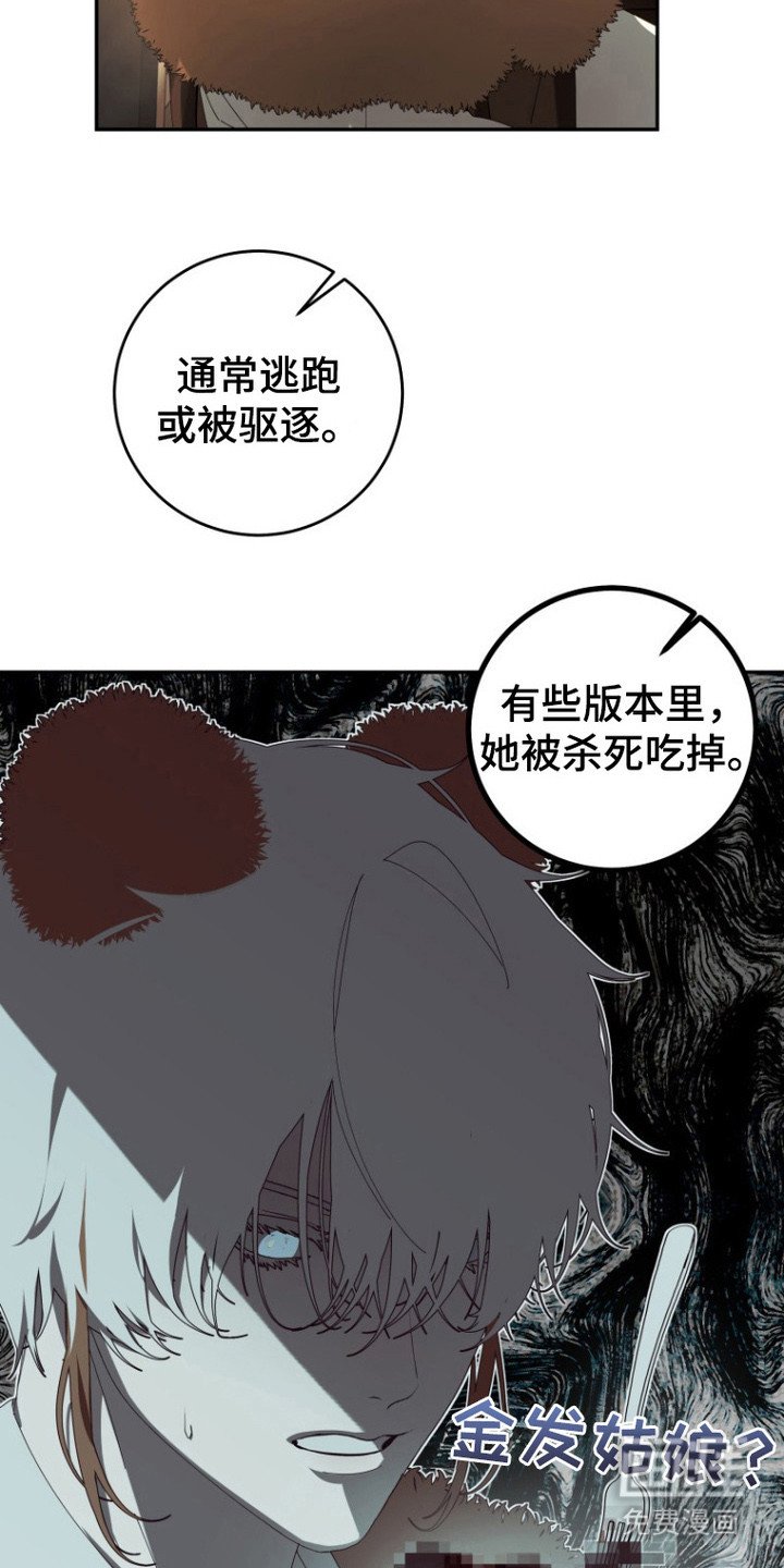 第4章：纠结