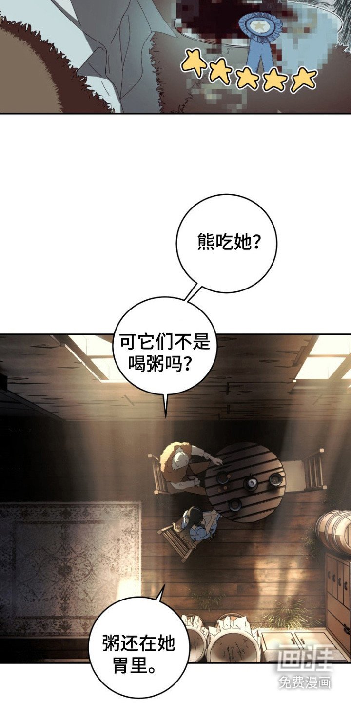 第4章：纠结