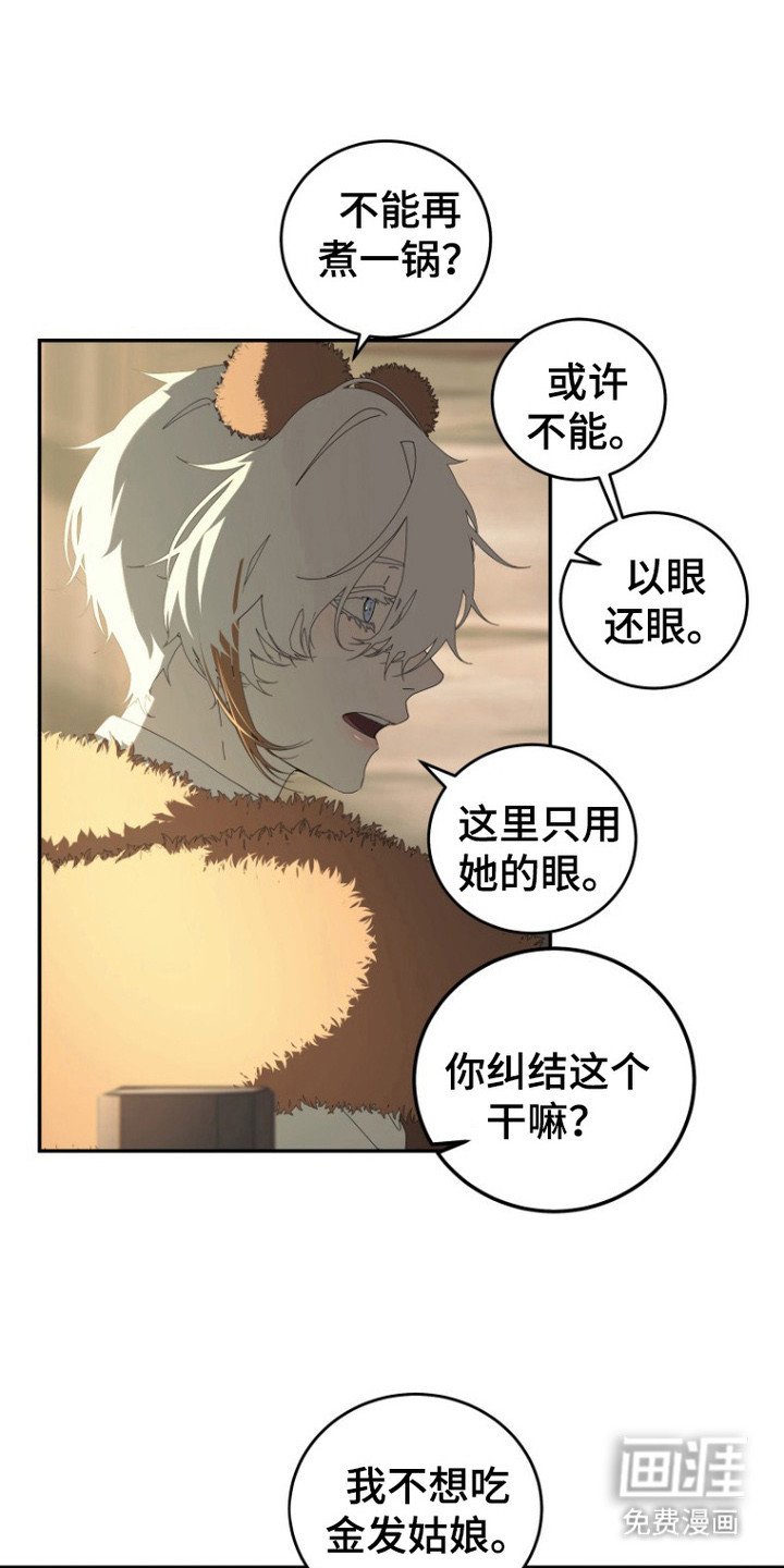 第4章：纠结