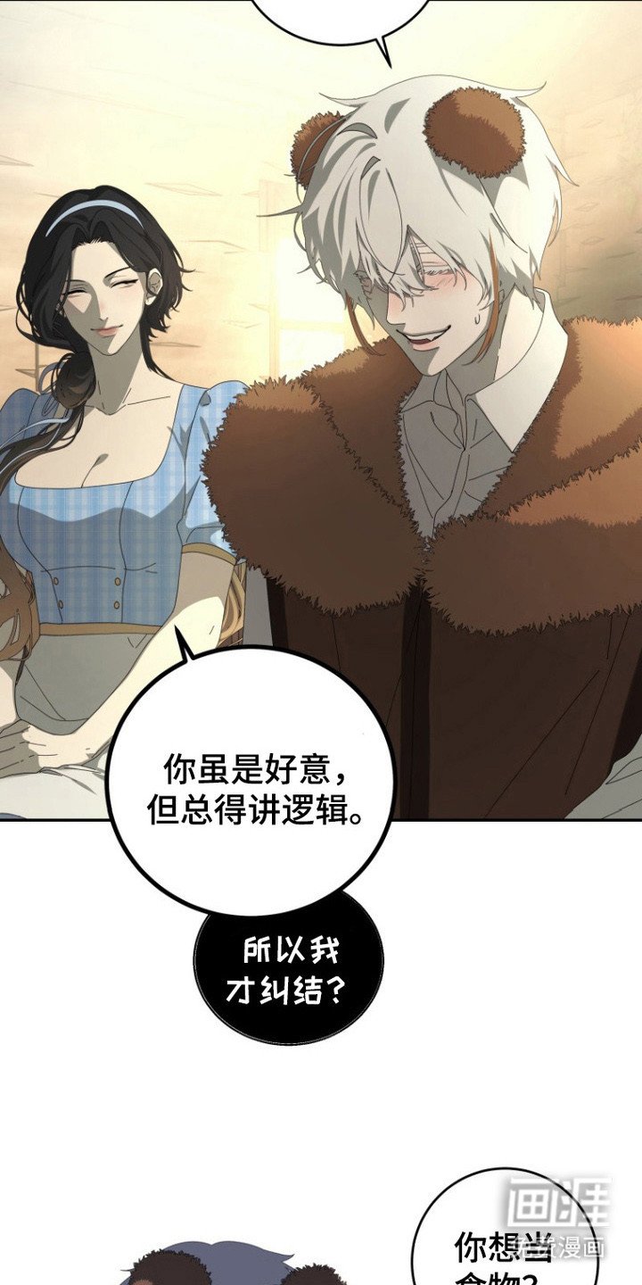 第4章：纠结