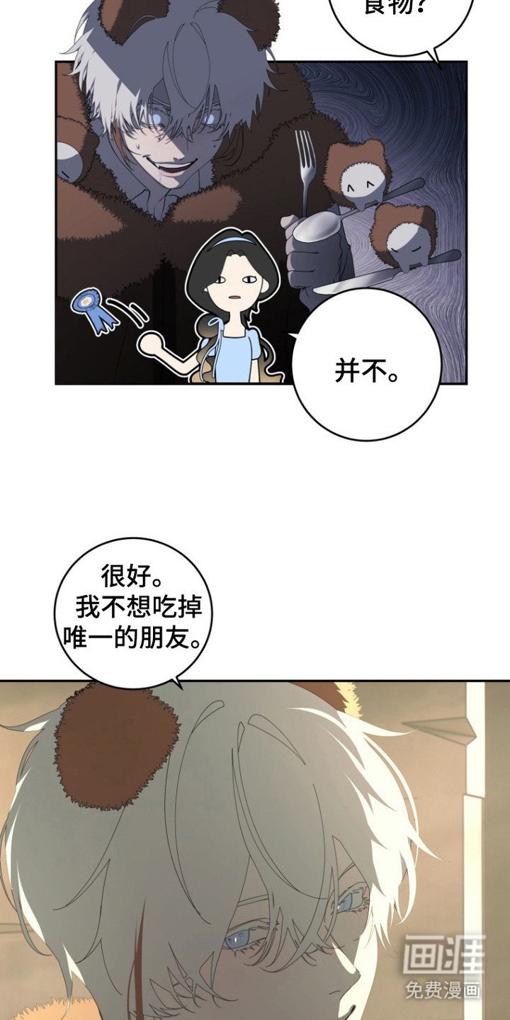 第4章：纠结