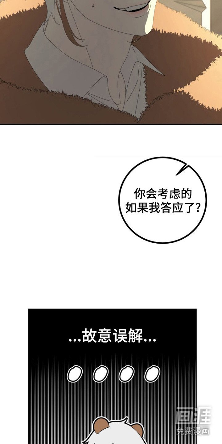 第4章：纠结