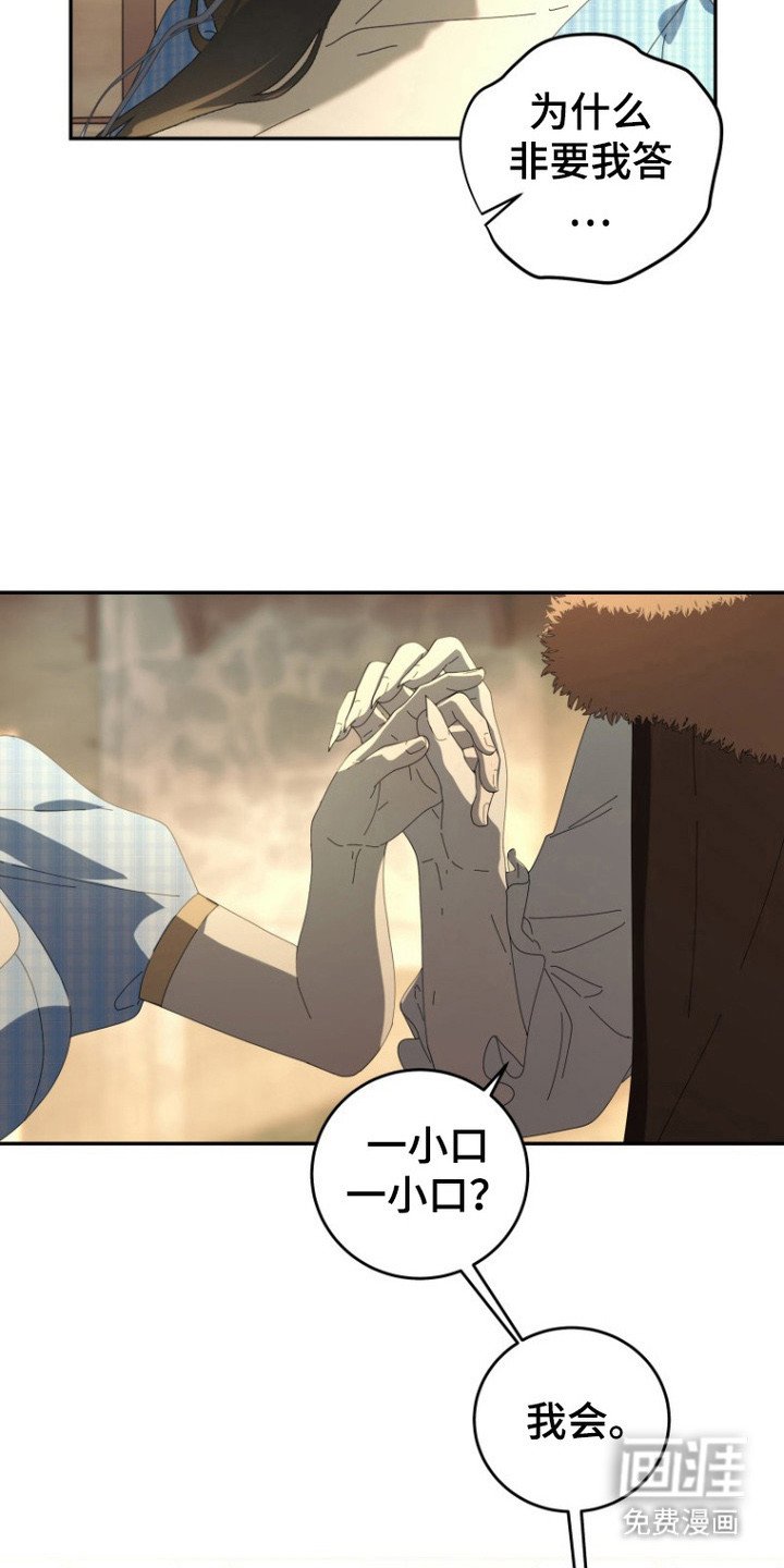 第4章：纠结