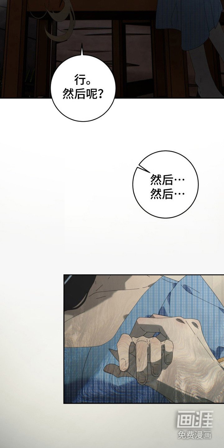 第4章：纠结