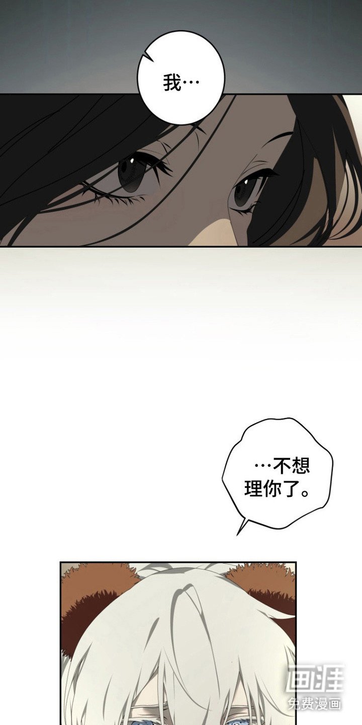 第4章：纠结