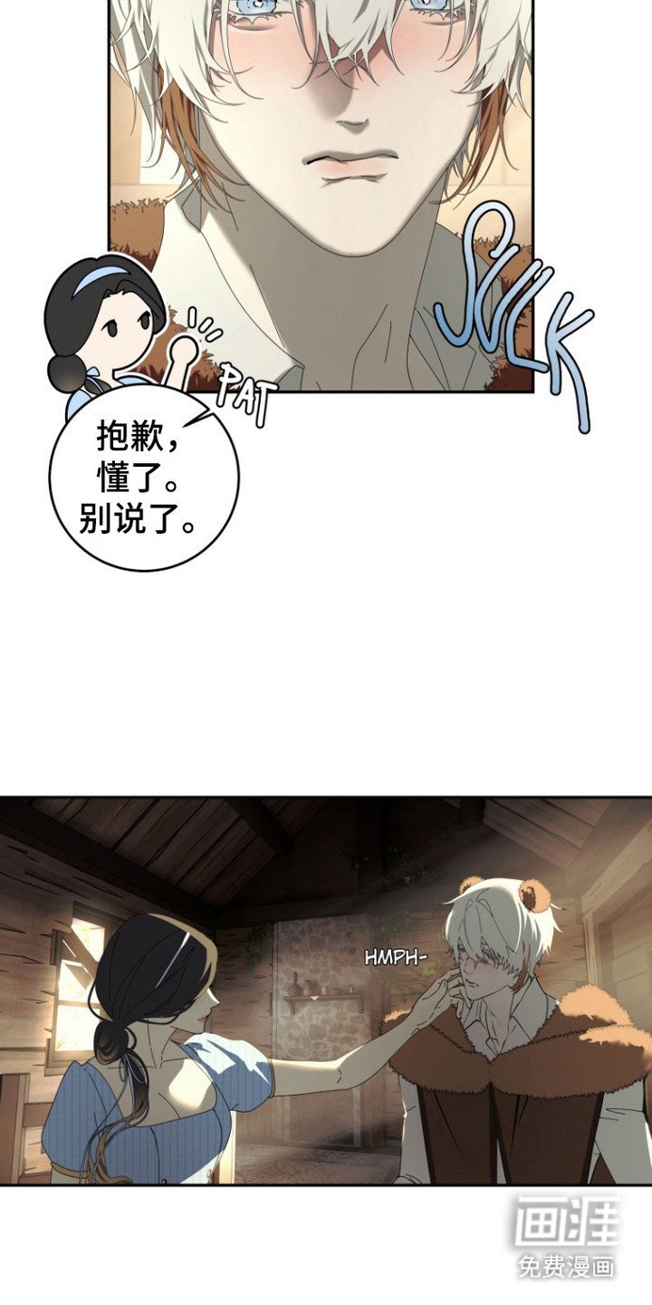 第4章：纠结