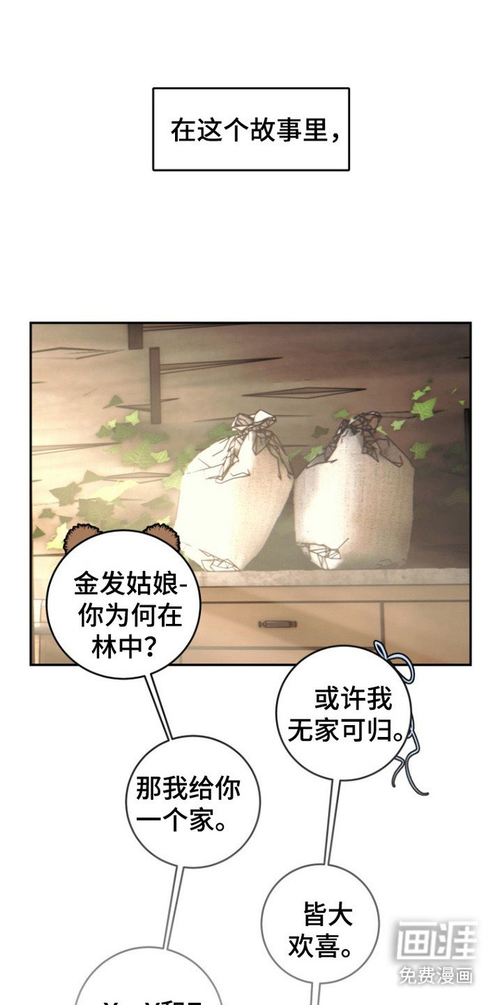第5章：应聘
