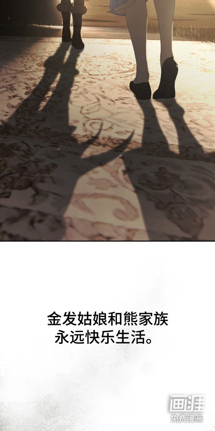 第5章：应聘