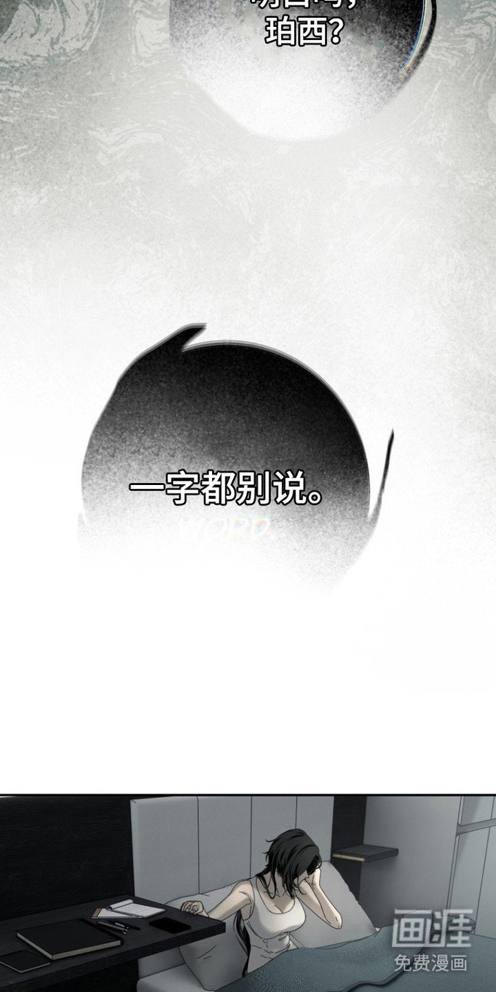 第5章：应聘