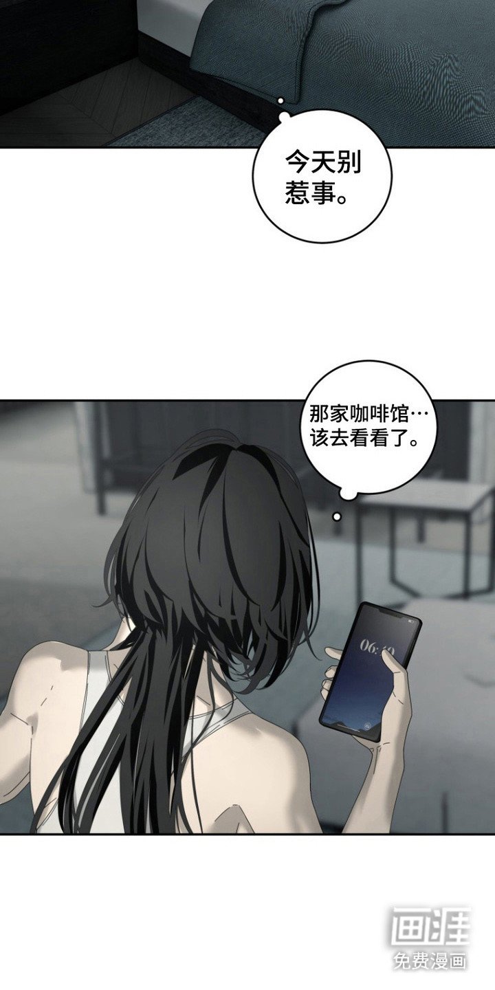 第5章：应聘