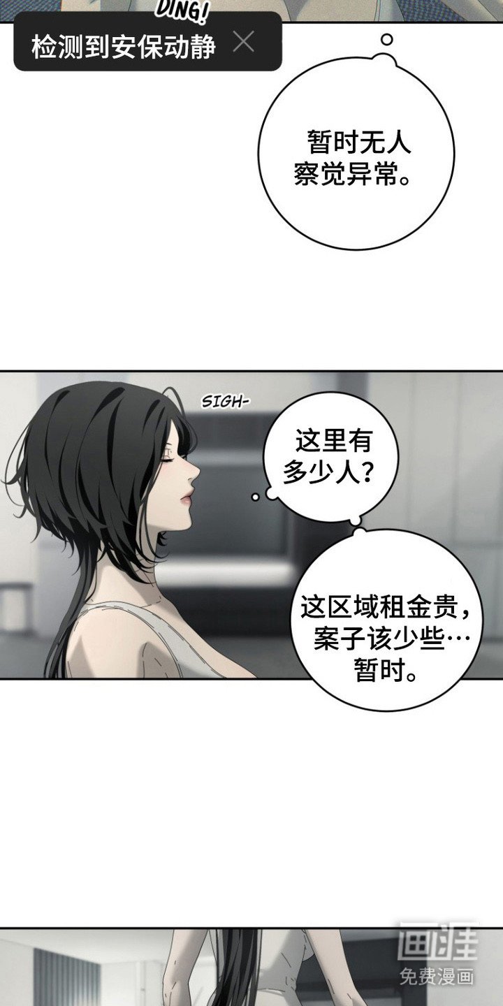第5章：应聘