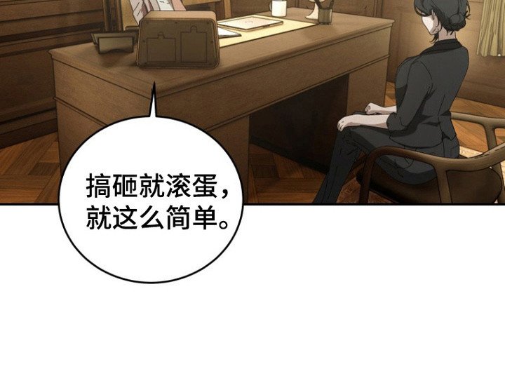 第5章：应聘