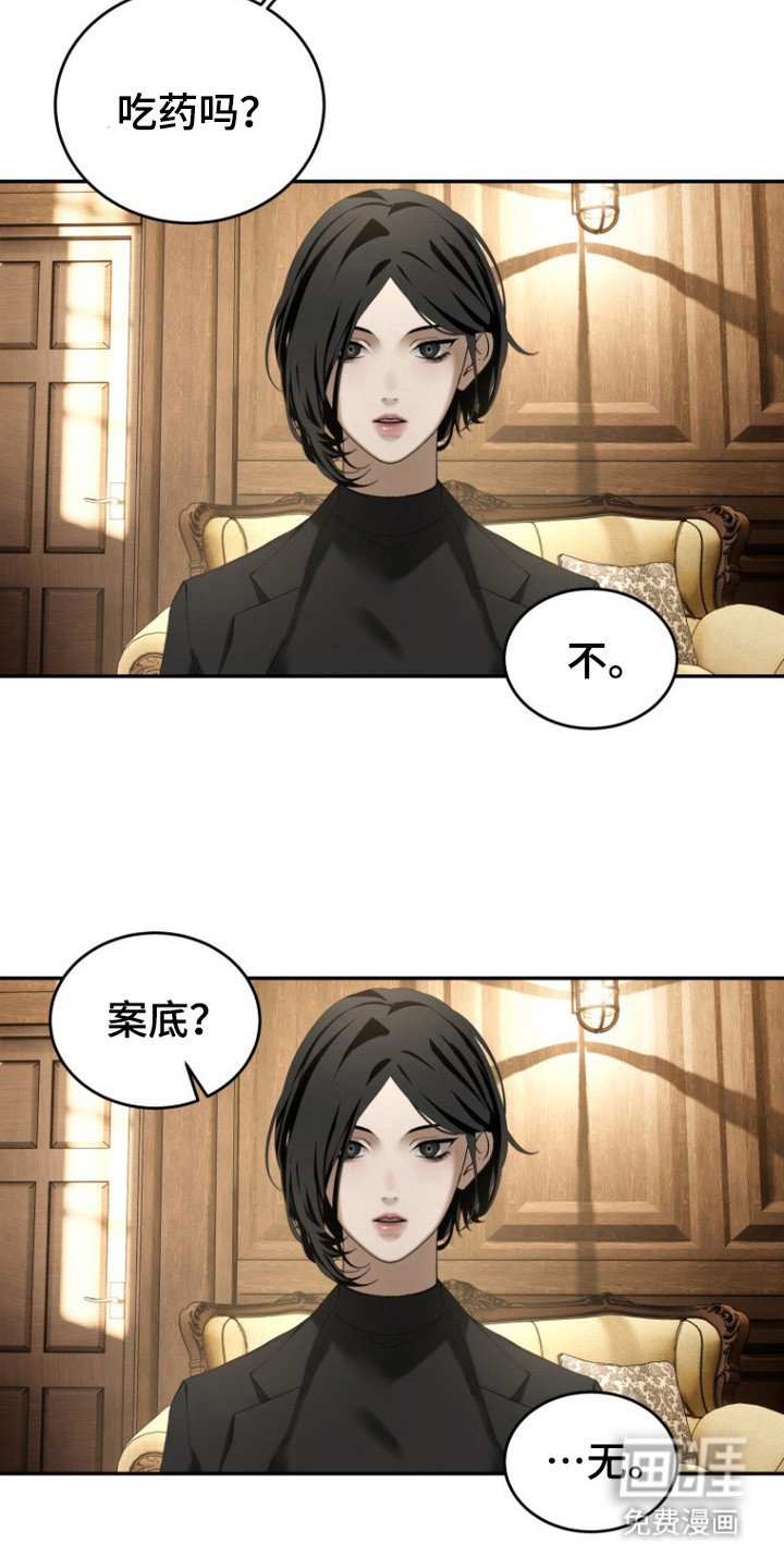 第6章：小家伙