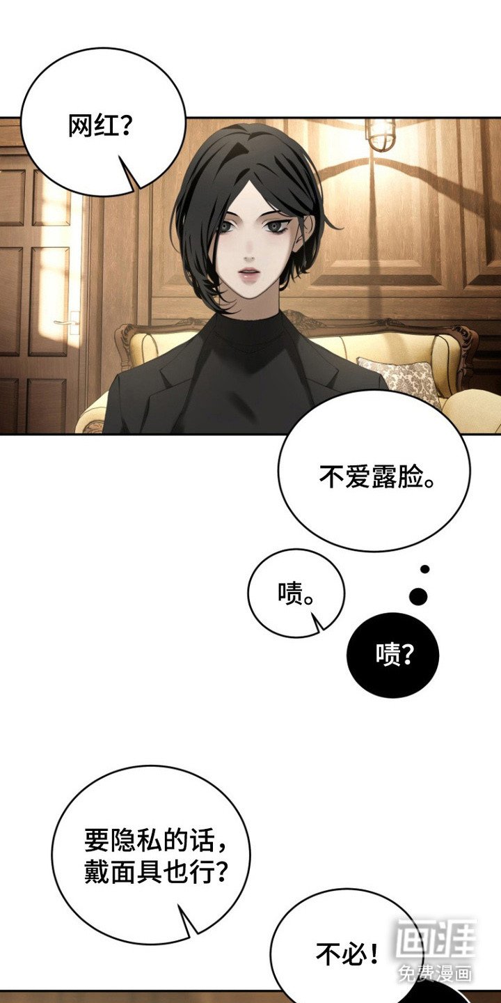 第6章：小家伙