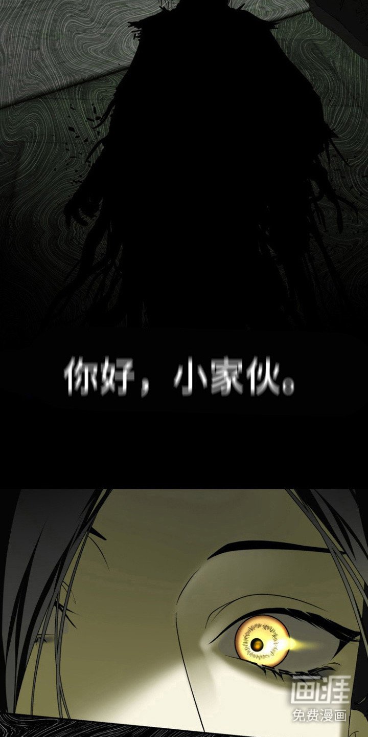 第6章：小家伙
