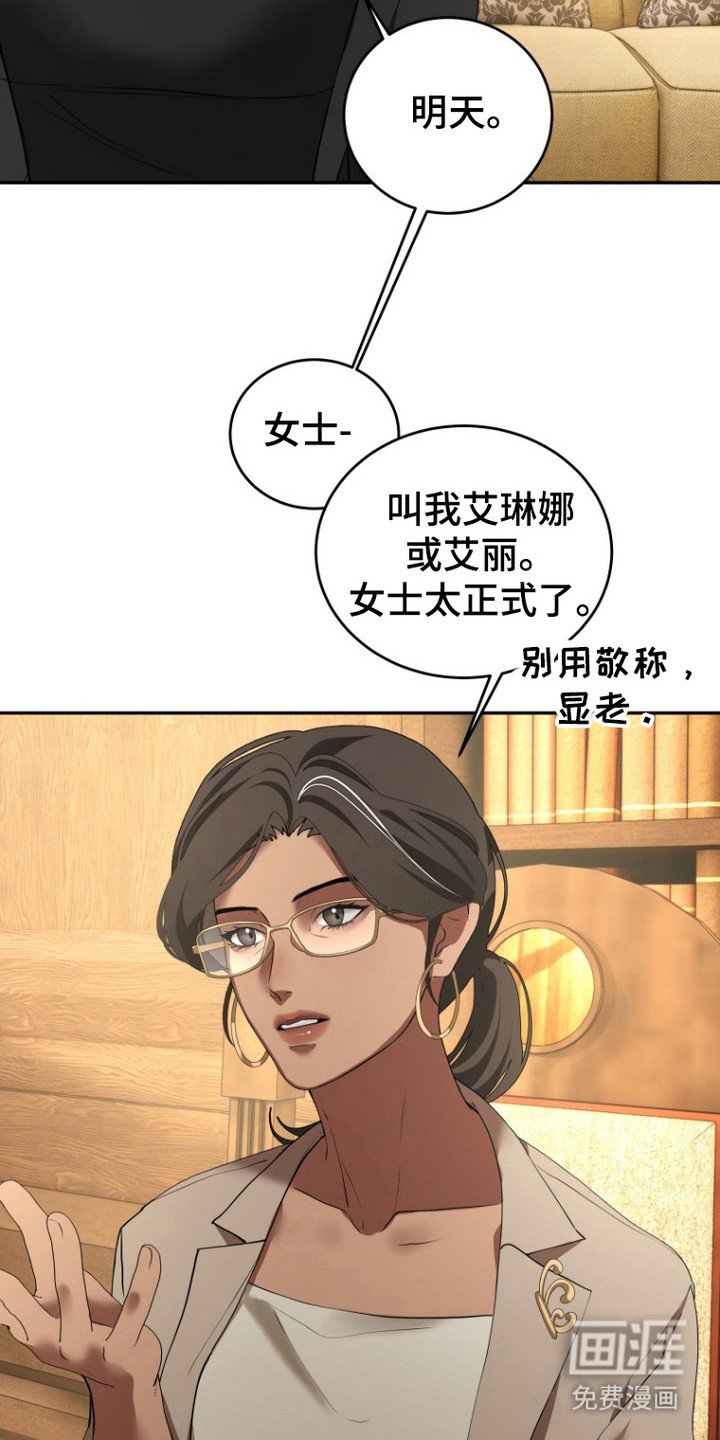 第6章：小家伙