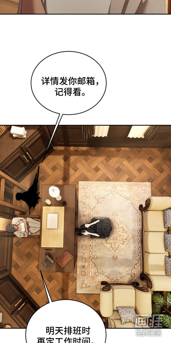 第6章：小家伙