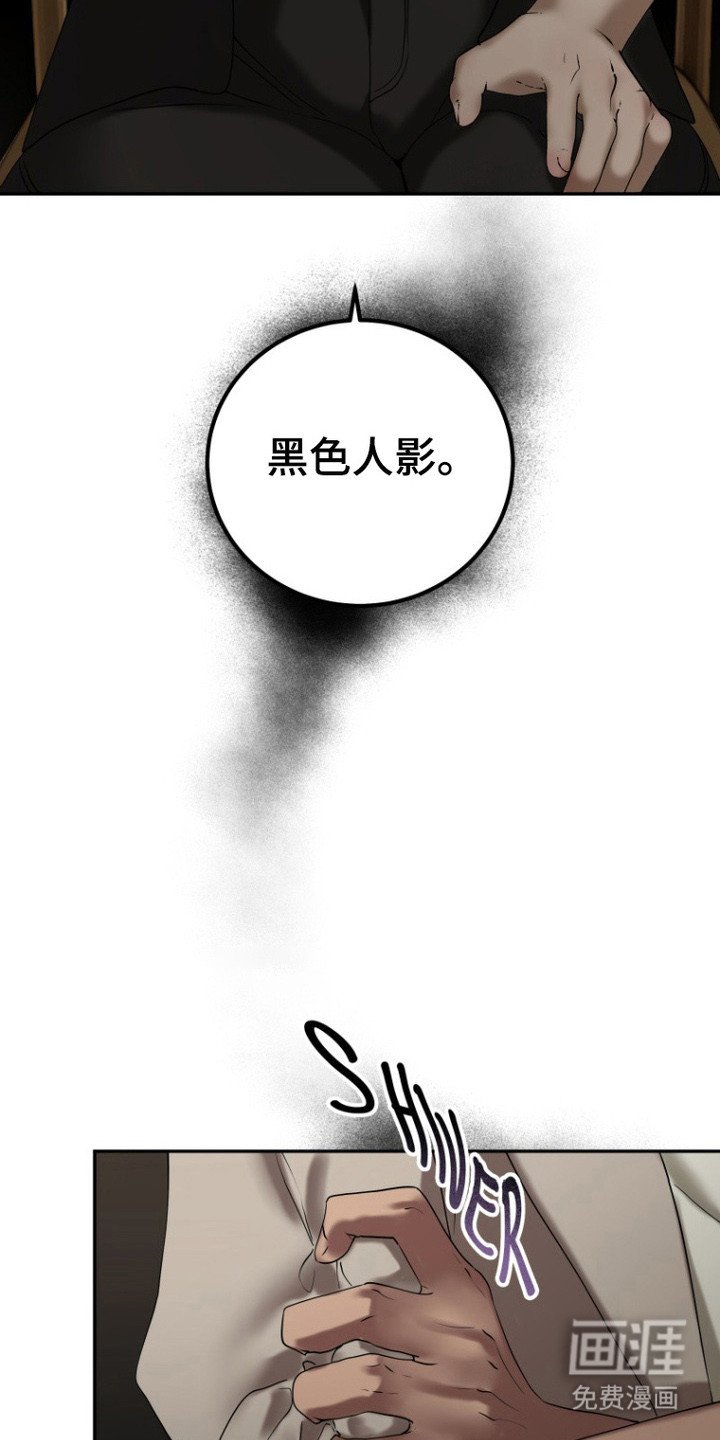 第6章：小家伙