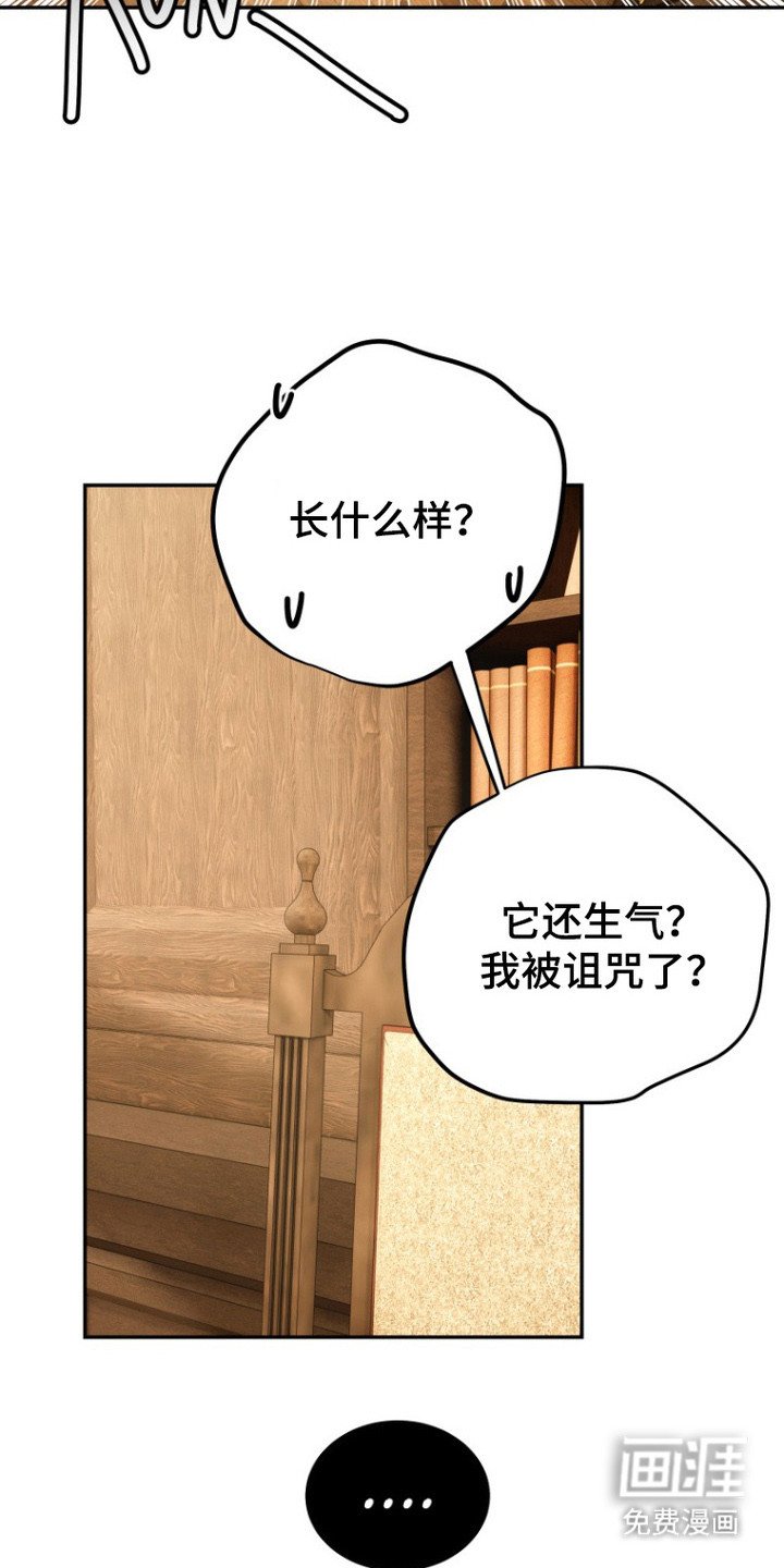 第6章：小家伙