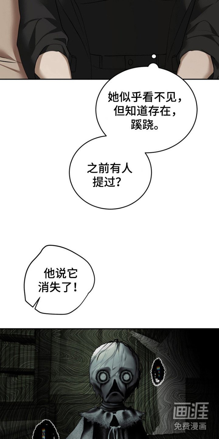 第7章：额外福利