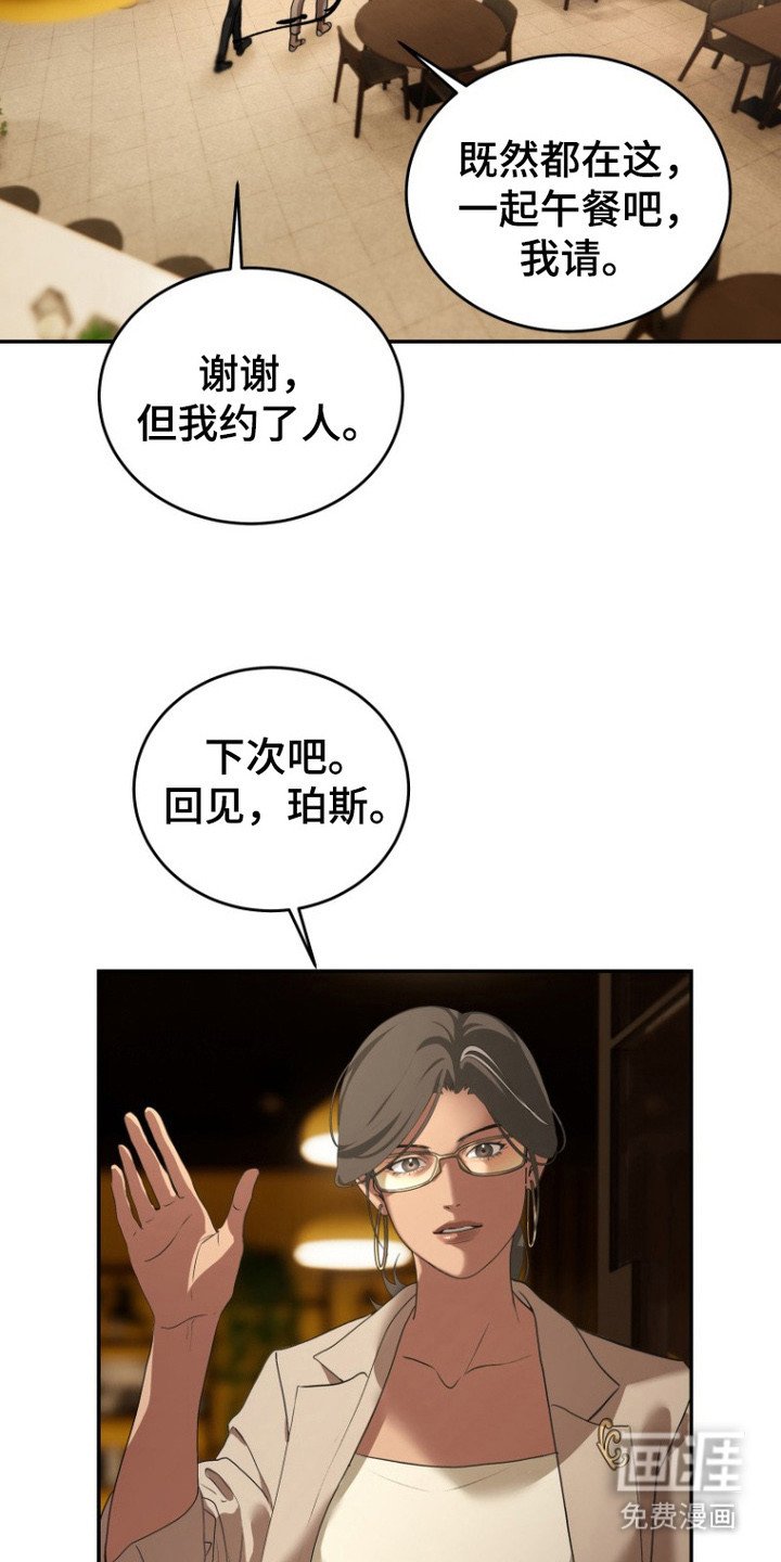 第7章：额外福利