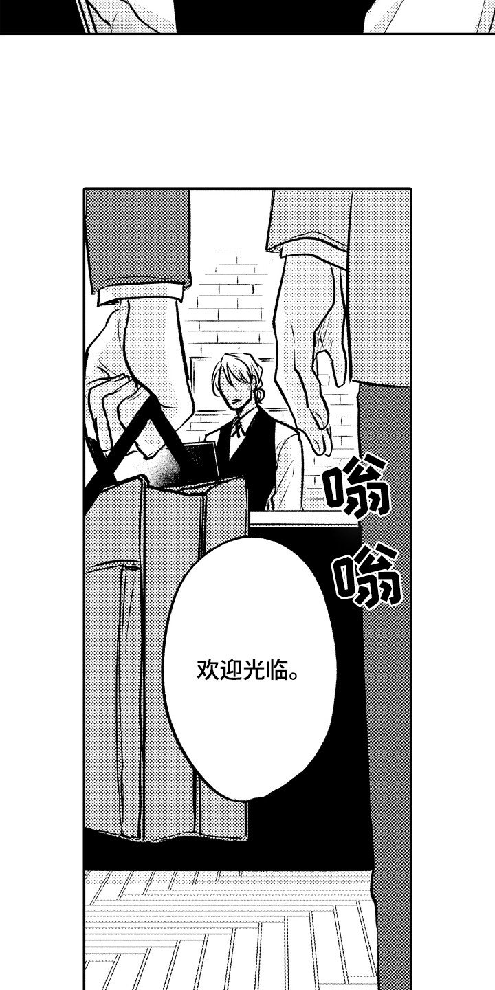 第1章：苦恼