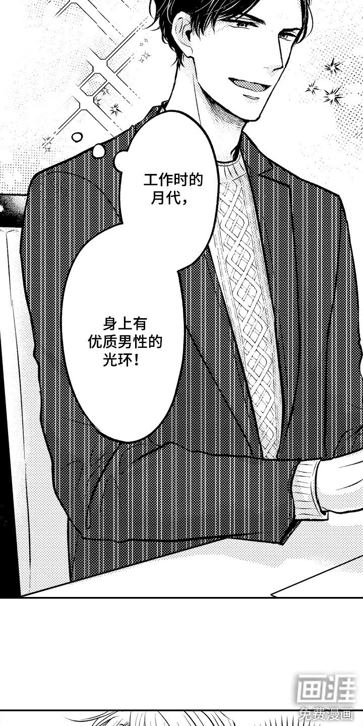 第10章：受欢迎