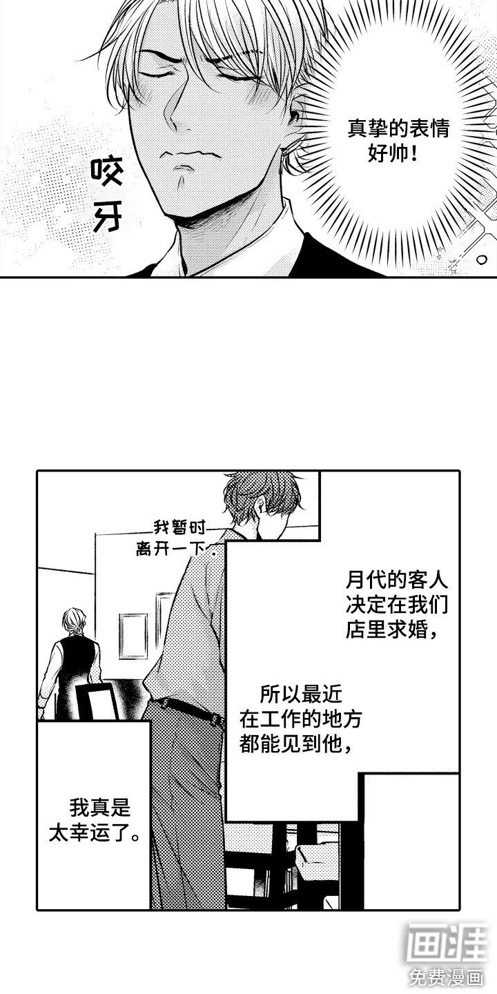 第10章：受欢迎
