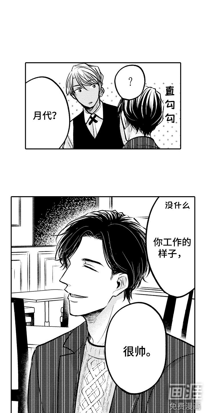 第10章：受欢迎