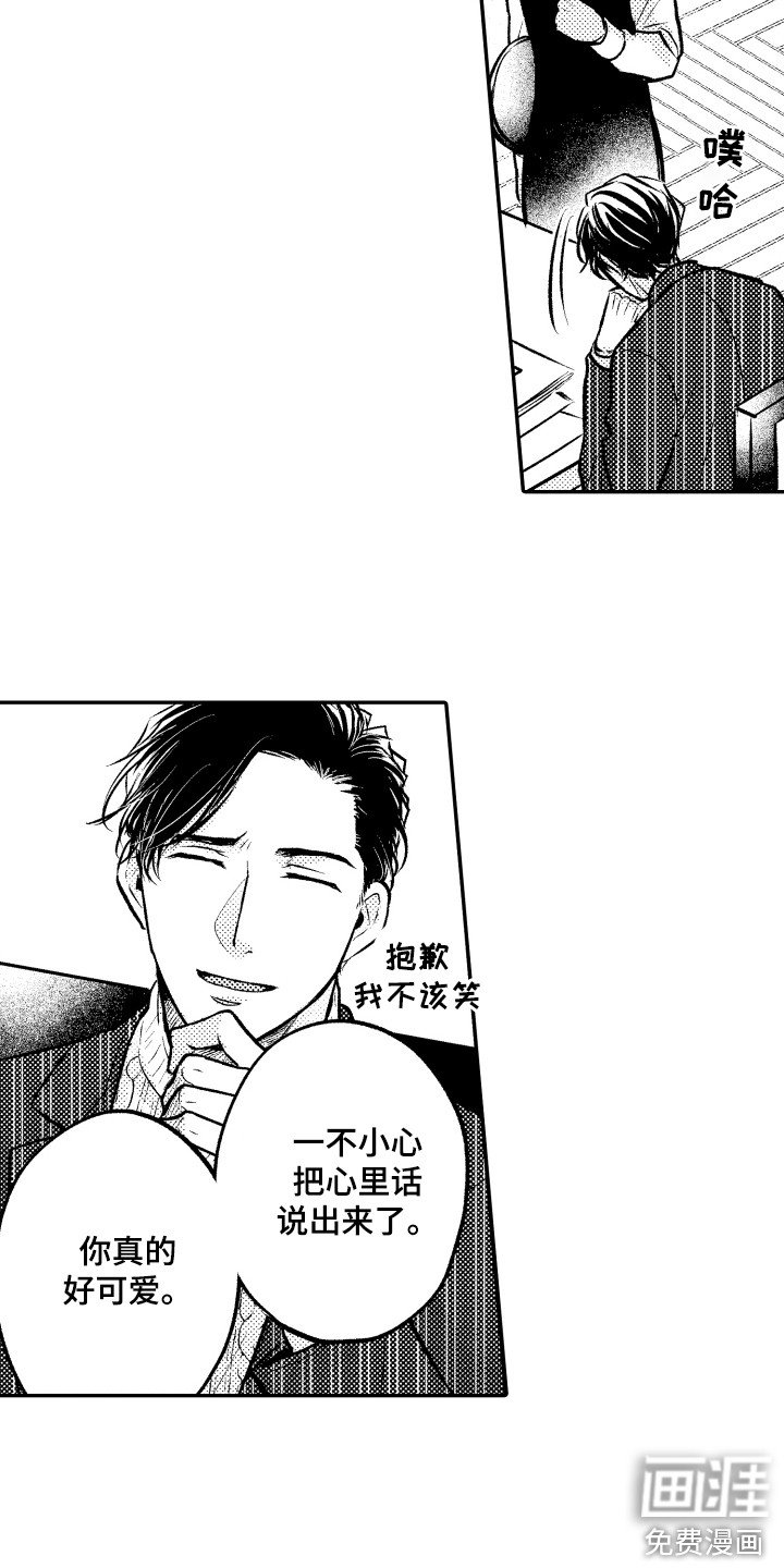 第10章：受欢迎