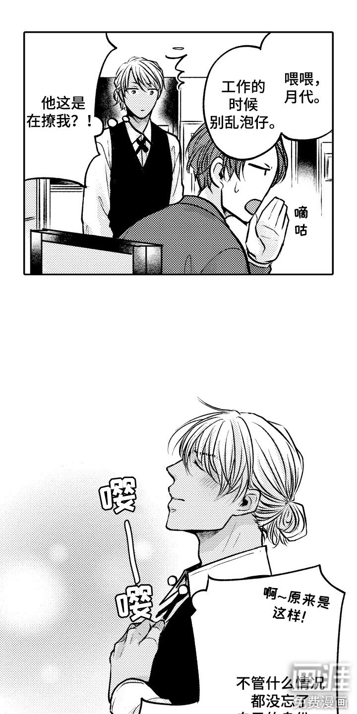 第10章：受欢迎
