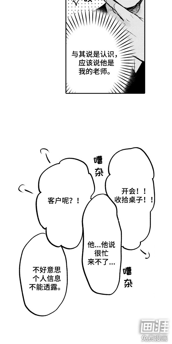 第10章：受欢迎