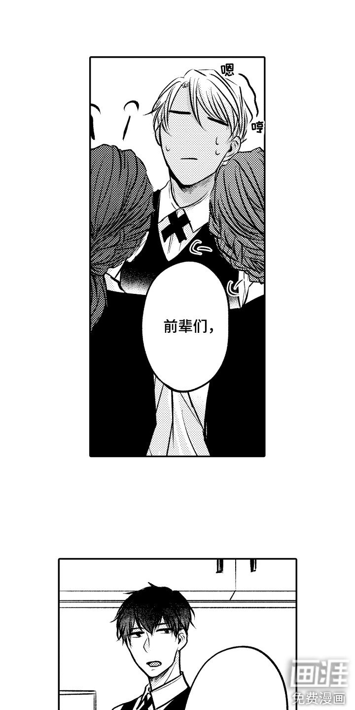 第10章：受欢迎