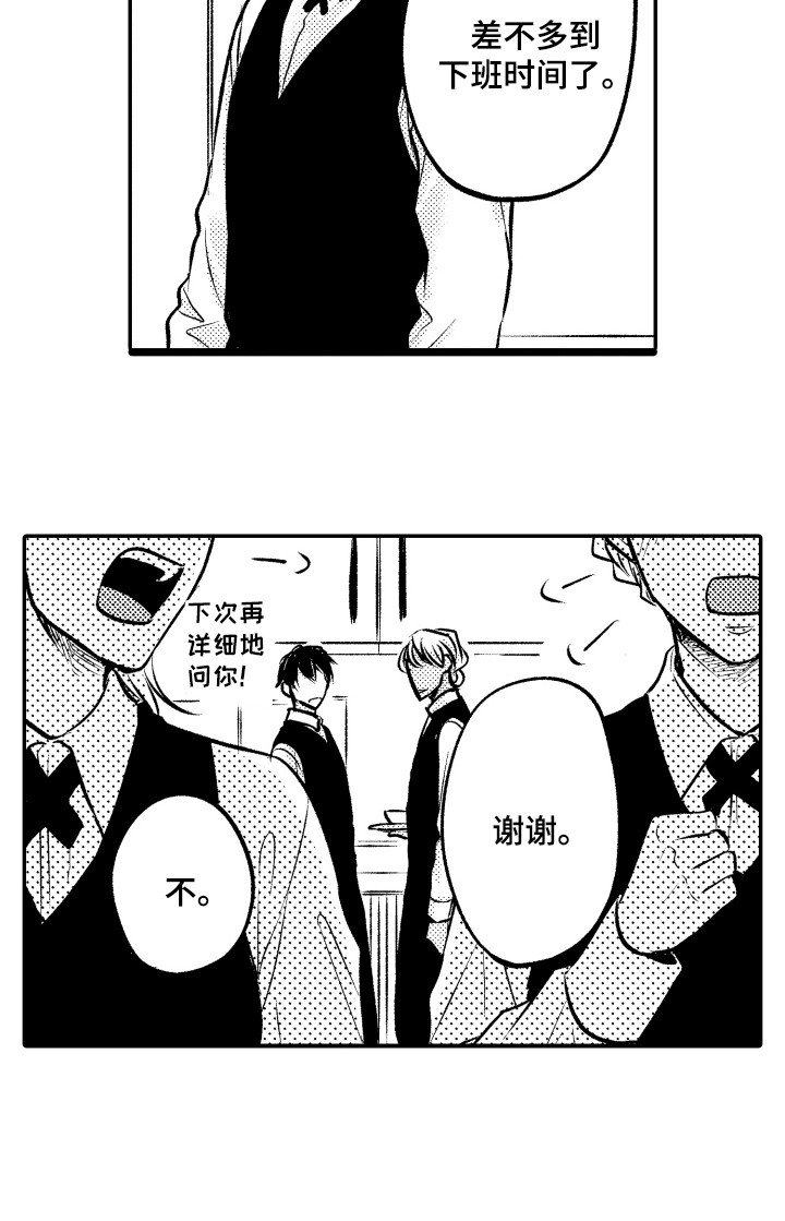 第10章：受欢迎