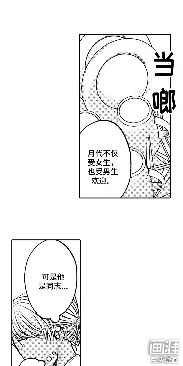 第11章：胡思乱想
