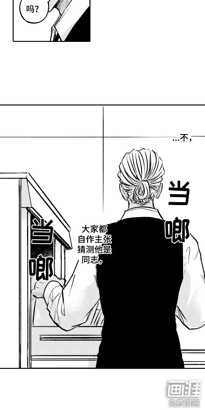 第11章：胡思乱想