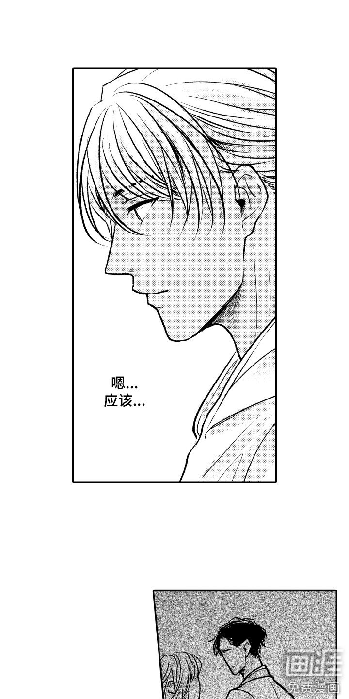 第11章：胡思乱想