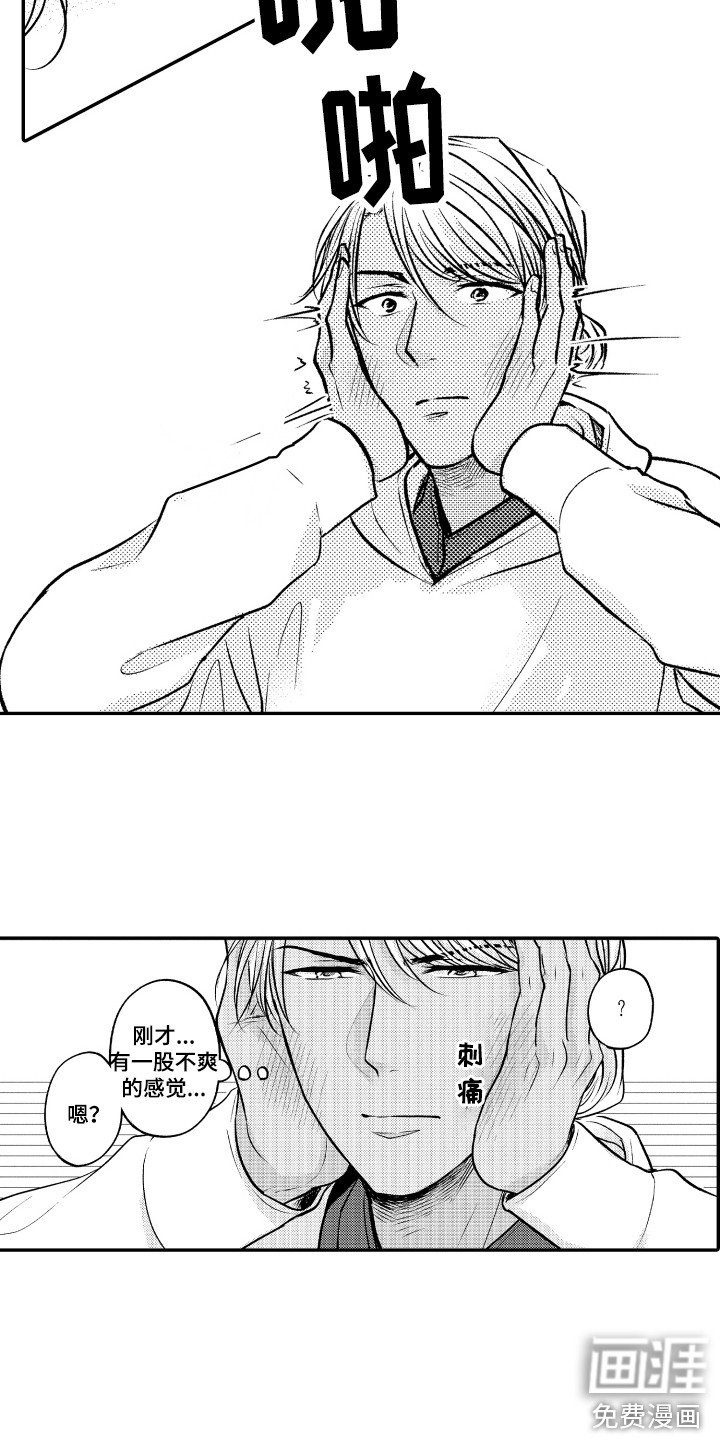 第11章：胡思乱想