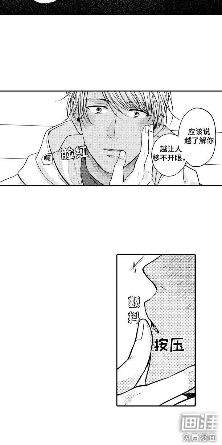第11章：胡思乱想