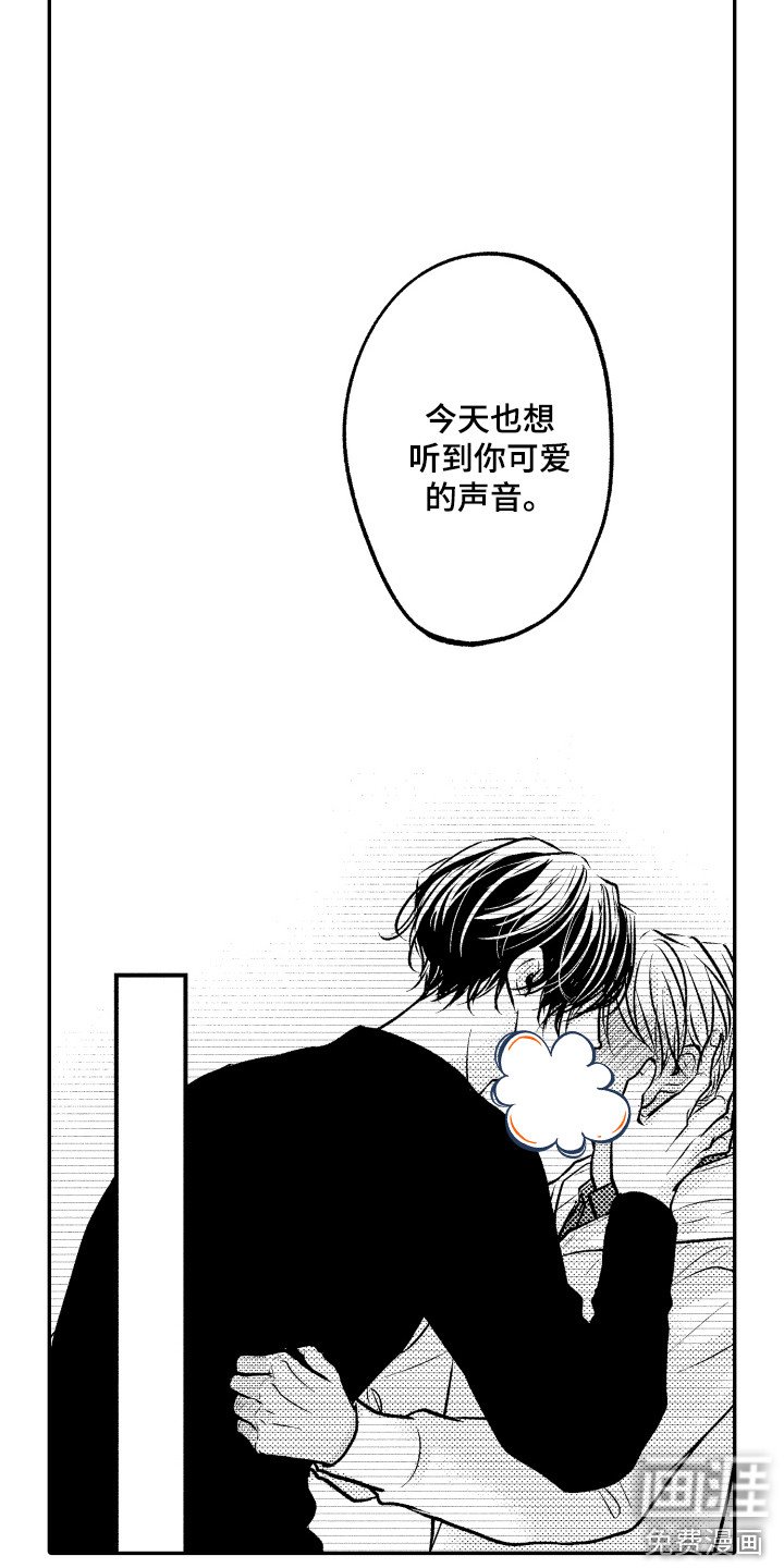 第11章：胡思乱想
