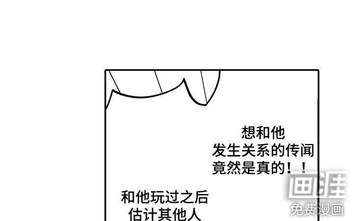 第12章：微妙的感觉