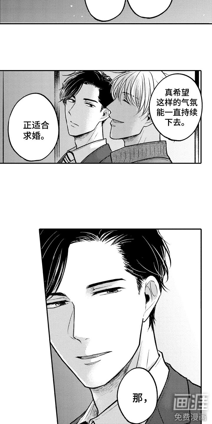 第14章：我来试试