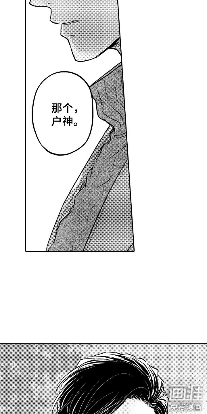 第14章：我来试试