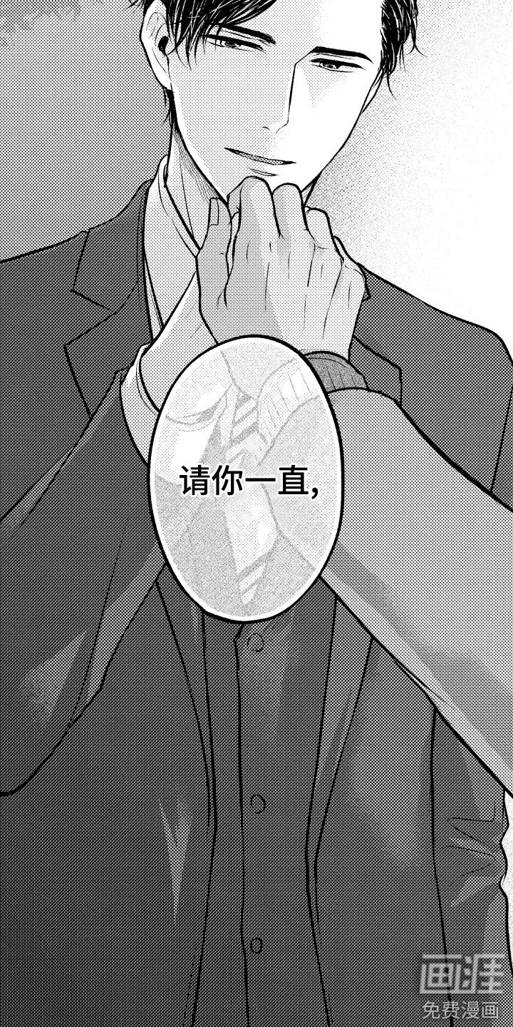 第14章：我来试试