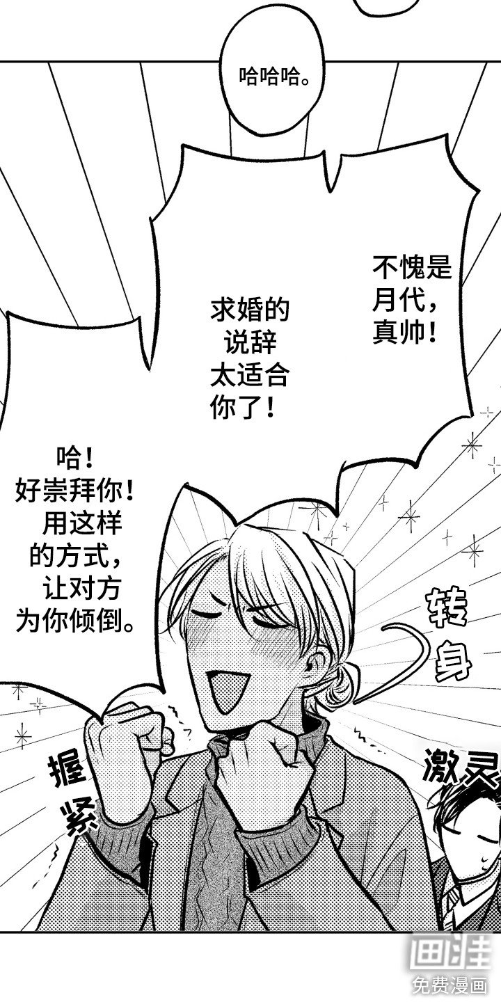 第14章：我来试试