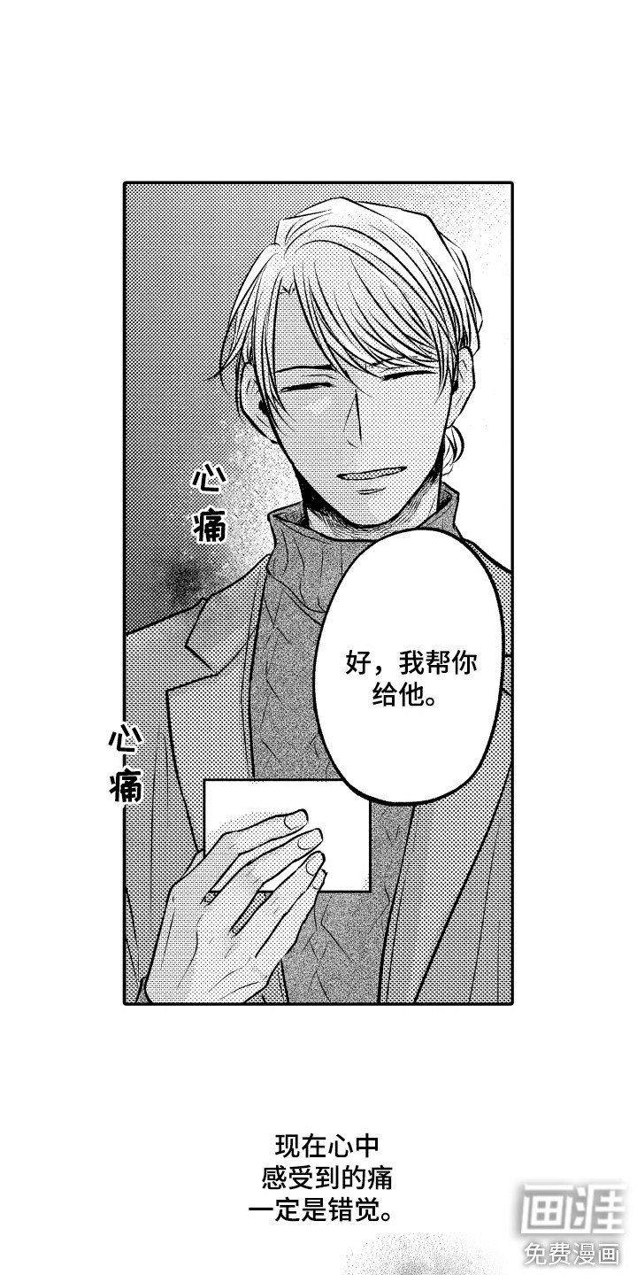 第15章：纸条