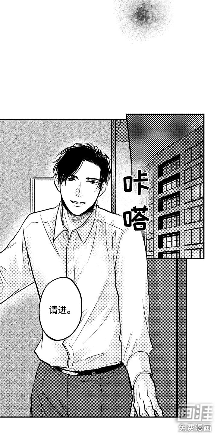 第15章：纸条